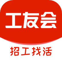 工友会