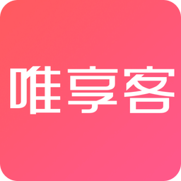 唯享客v6.12.0