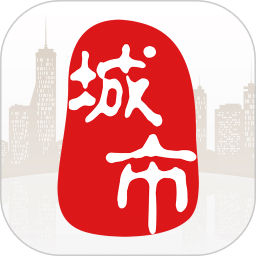 城市通v7.2.8