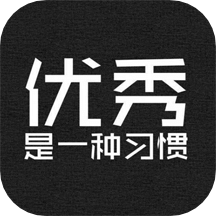 励志演讲v4.1.9