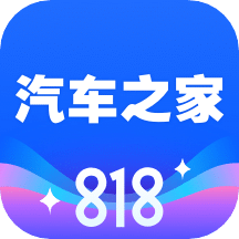 汽车之家v11.26.6