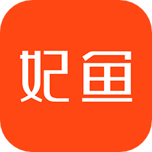 妃鱼v5.6.4