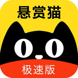 悬赏猫v3.6.7