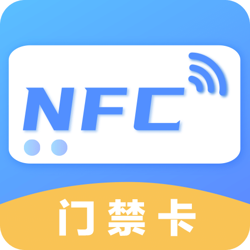 NFC工具v3.8.7