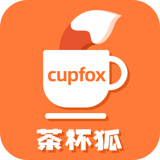 茶杯狐v2.0.3