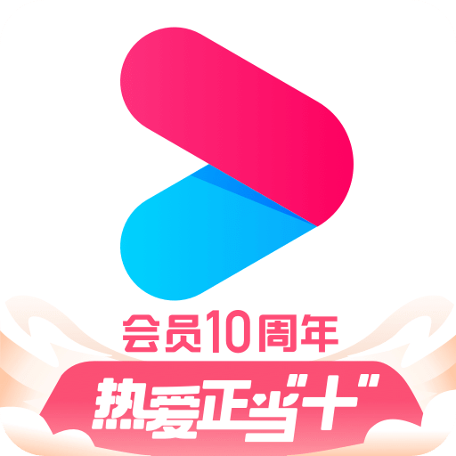 优酷视频v10.2.41