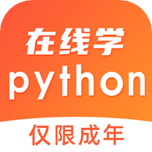 在线学pythonv1.0.15