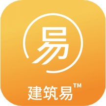 建筑易v1.3.8