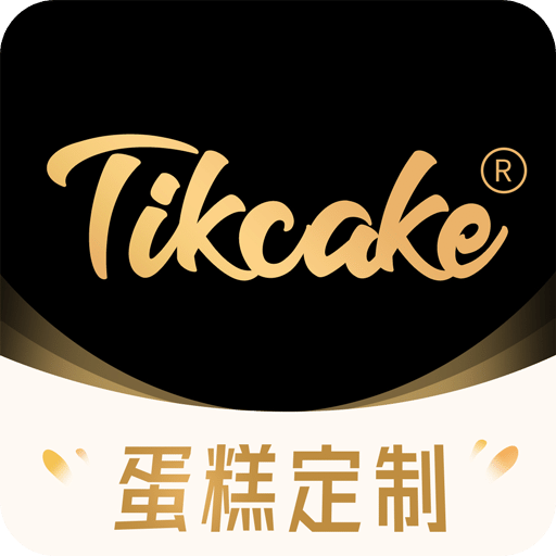 Tikcake蛋糕v1.2.8