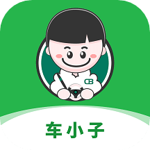 车小子v5.2.3