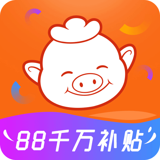 猪八戒v8.0.50