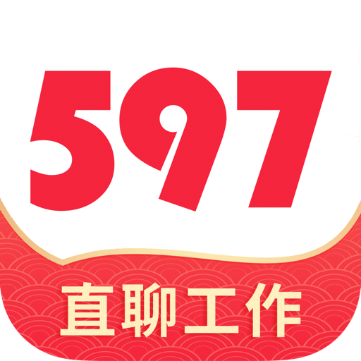 597直聘v5.1.7.081814