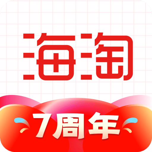 海淘免税店v4.9.5