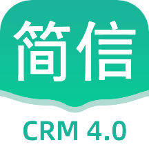 简信CRM v4v4.6.6