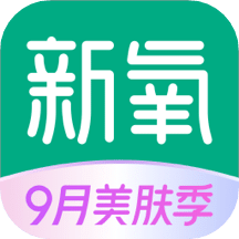 新氧医美v9.8.0