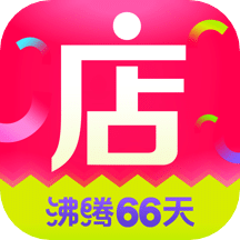 微店v6.9.3