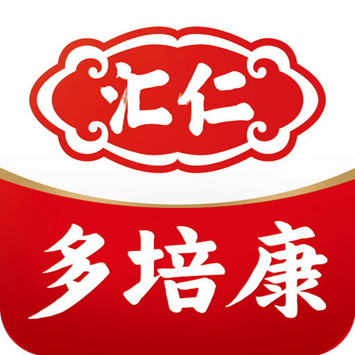 汇仁多培康v1.0.5