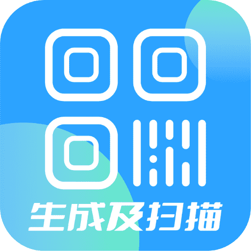 二维码生成及扫描v6.5.5