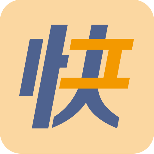 小优快工v3.1.41