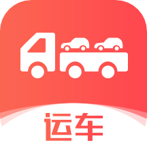 运车管家发车版v2.5.3.1