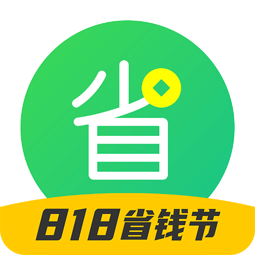 省呗v8.15.1