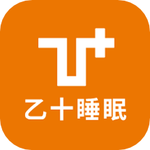 乙十睡眠v1.1.02