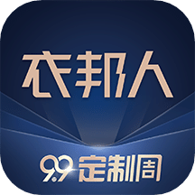 衣邦人v7.4.1