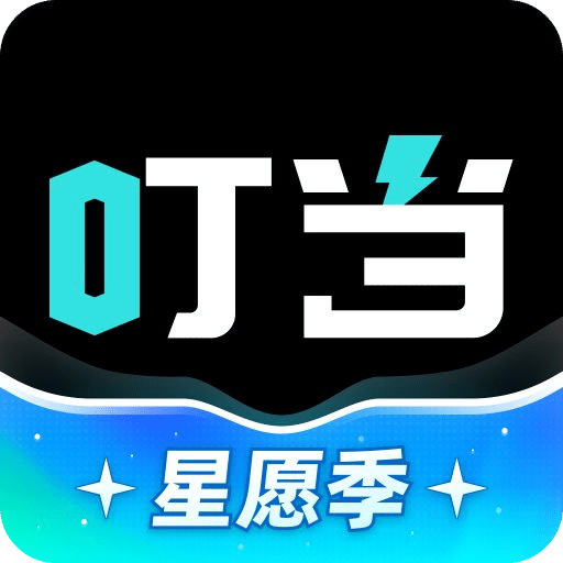 叮当魔盒v1.5.11