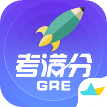 GRE考满分v1.6.9