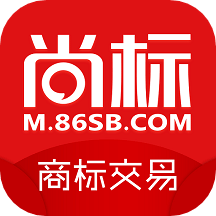 尚标商标买卖转让v2.0.1.39