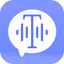 录音转文字录音助手v1.9.1