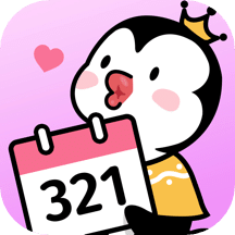 倒数321v2.1.8.1