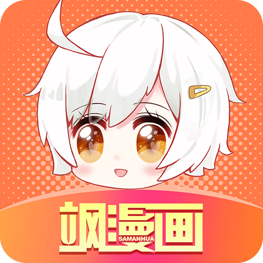 飒漫画v3.6.3
