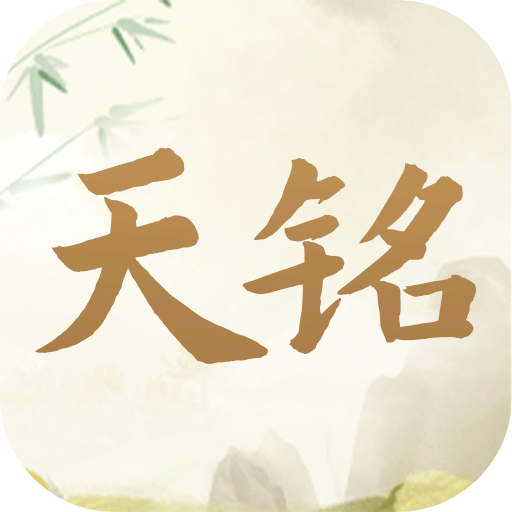 取名v1.7.5