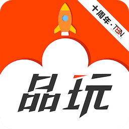 品玩v3.4.5