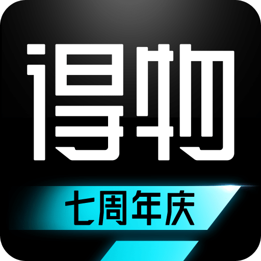 得物v5.1.1