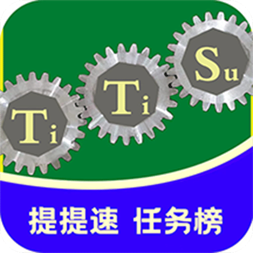 提瑅粟