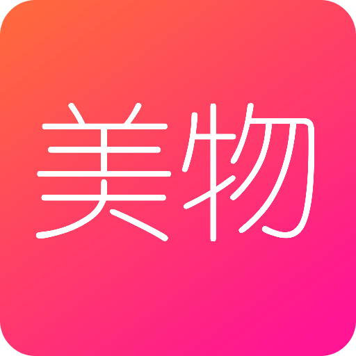 美物酱v1.6.3