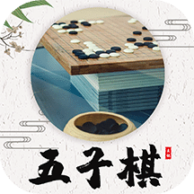 五子棋教程v1.0.3