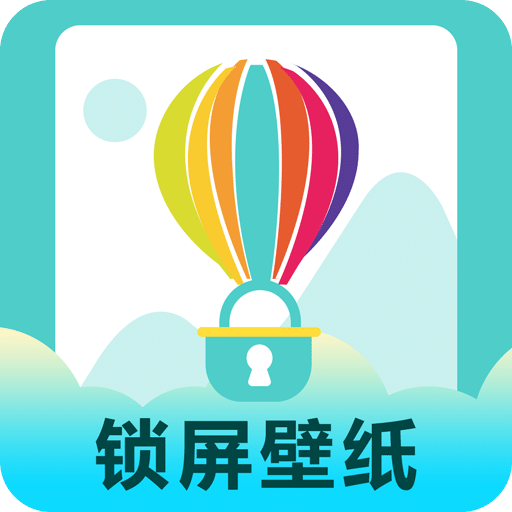 桌面时钟锁屏v5.4.3