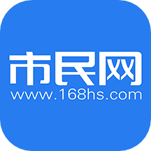 市民网v5.3.24