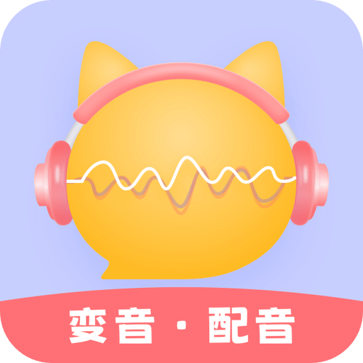 聊天语音包v2.0.6