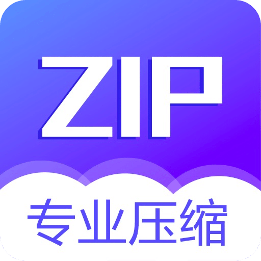 解压缩v4.6.6