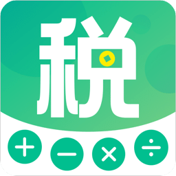 个税v5.1.7