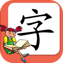 小学生练字