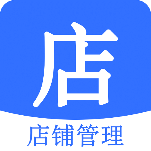 店帮帮助手v1.0.0