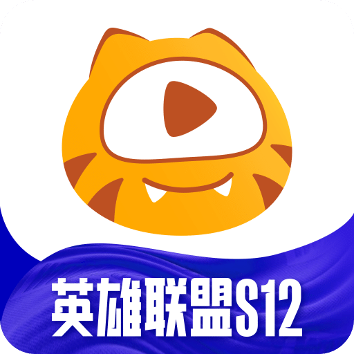 虎牙直播v10.6.3