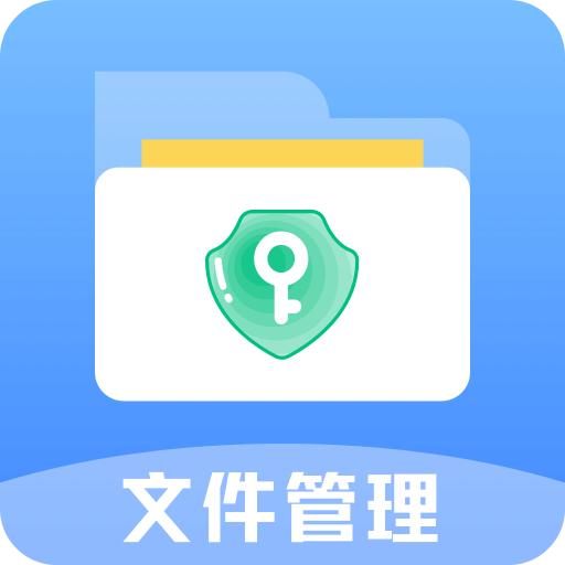 EX文件管理器v5.2.6