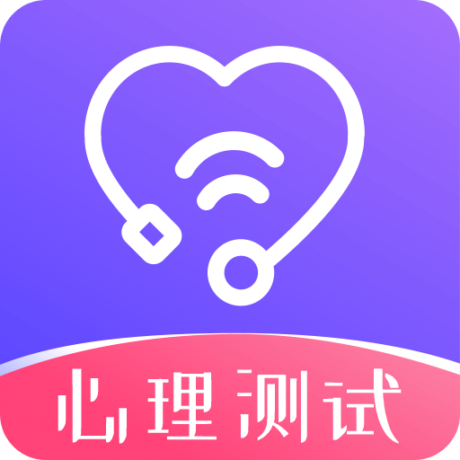 心理咨询v3.50