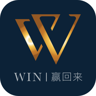 赢回来v2.0.0